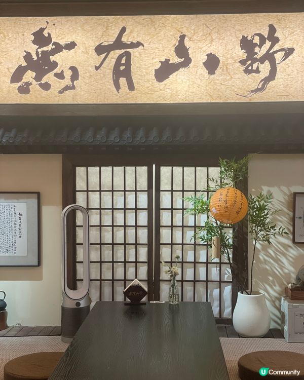 藝廊素食🍴城市綠洲 🌱