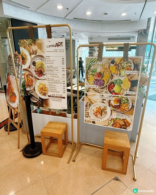 街角小店☕️：放空慢活必點😋