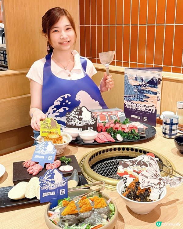 【🐮牛角 × 哥斯拉🔥限定聯乘】