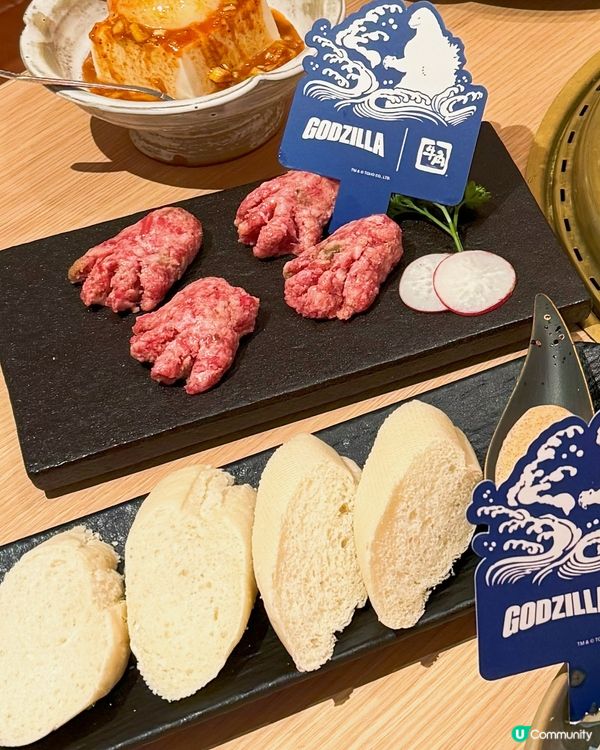 【🐮牛角 × 哥斯拉🔥限定聯乘】