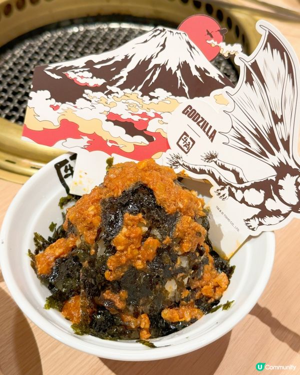 【🐮牛角 × 哥斯拉🔥限定聯乘】