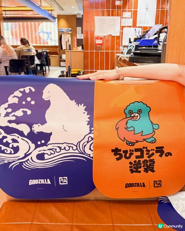 【🐮牛角 × 哥斯拉🔥限定聯乘】