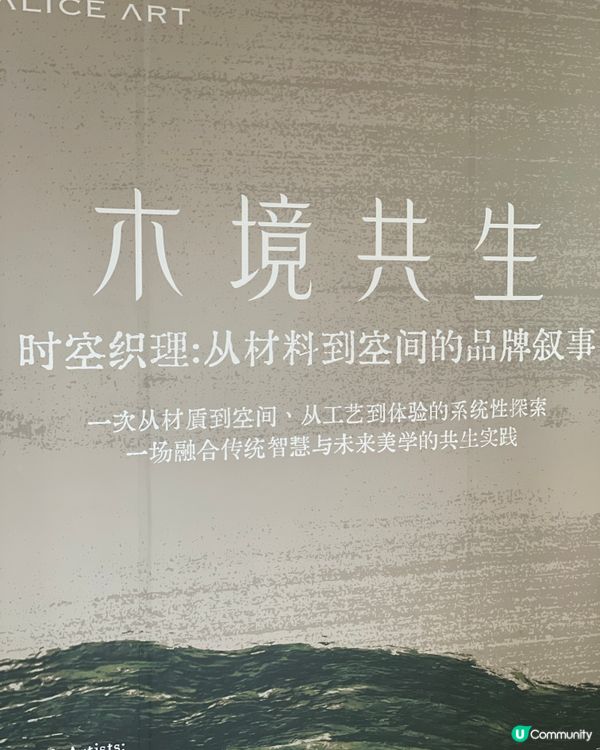 走上燕晗遇見木境🤝📚