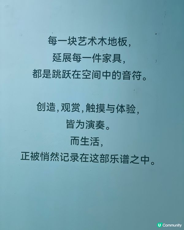 走上燕晗遇見木境🤝📚