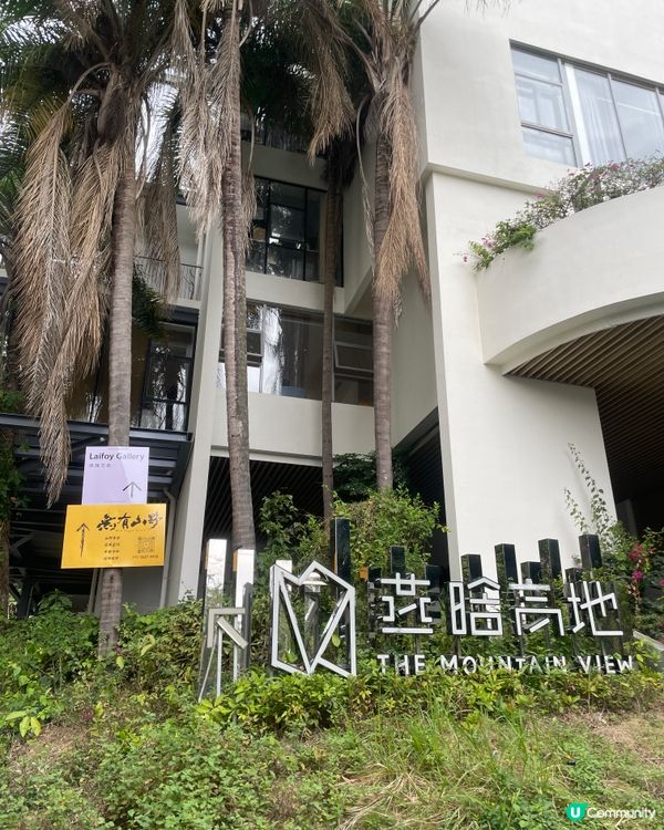 走上燕晗遇見木境🤝📚