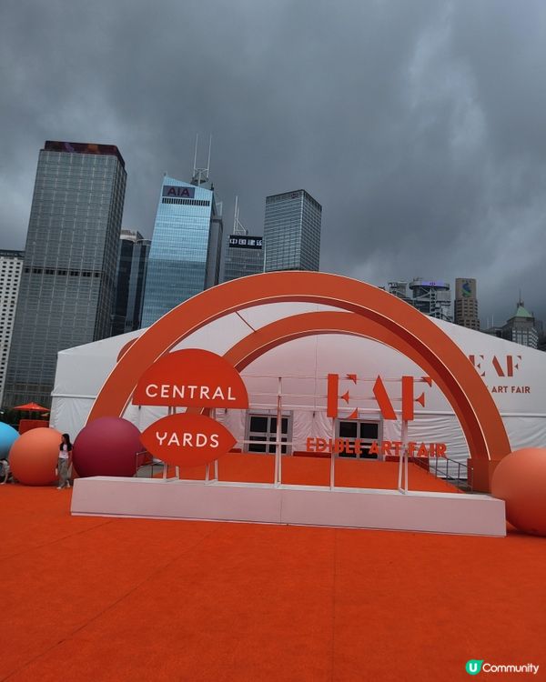 食得落肚嘅藝術品🍴Edible Art Fair