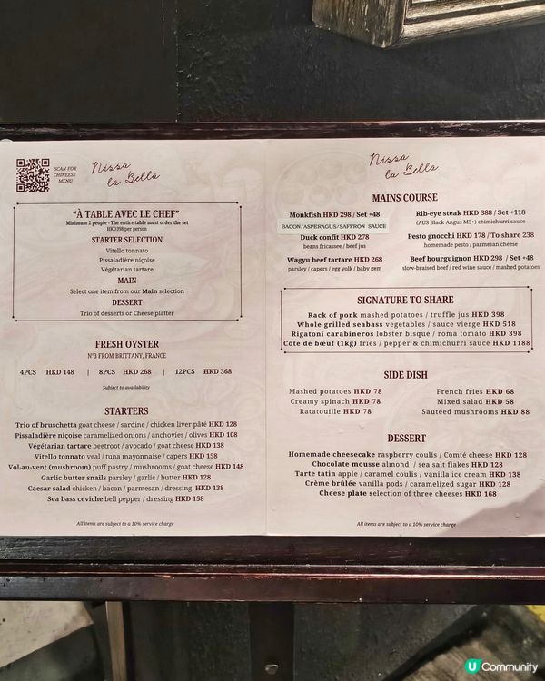 有情調😊法式🇫🇷小館