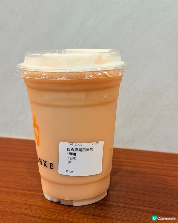 茶飲小確幸 必試！🤤