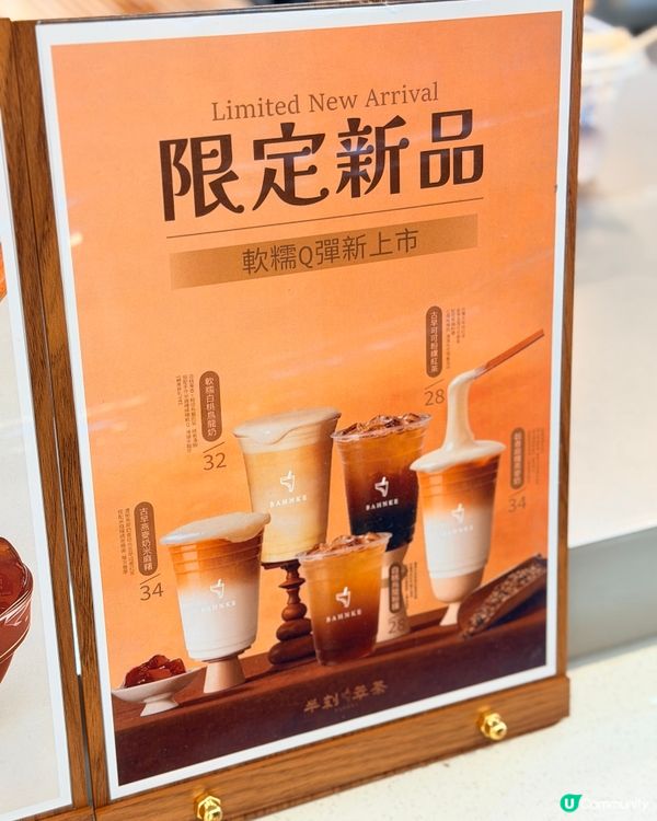 茶飲小確幸 必試！🤤