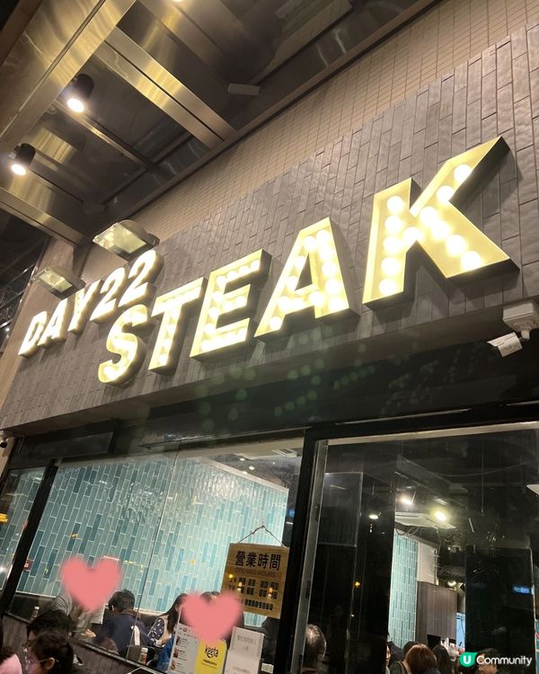 CP值極高!$498食到安格斯封門柳+厚切鵝肝二人餐 🥩