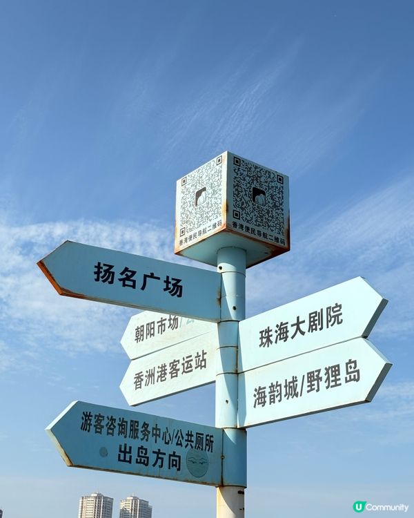 珠海No.1打卡聖地！日月貝太值得去打咭了！