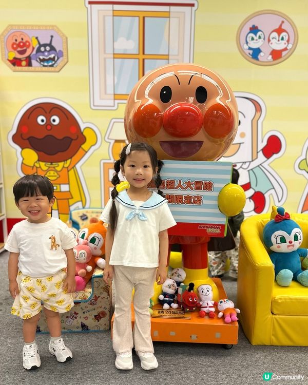 麵包超人陪你過復活節！🥳🥳