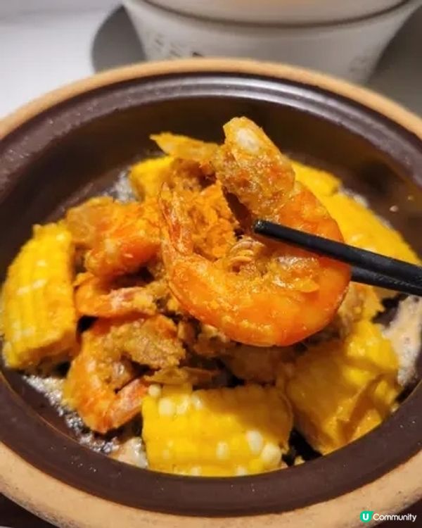 雅緻順德菜！😋鹹蛋黃啫啫鮮蝦