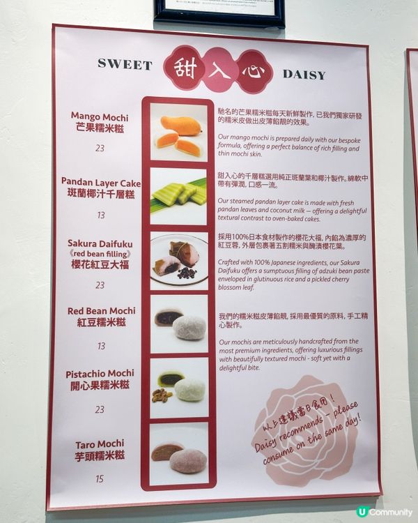 人氣糕點回歸！😍