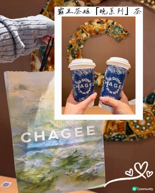 霸王茶姬低啡因系列☕️💨
