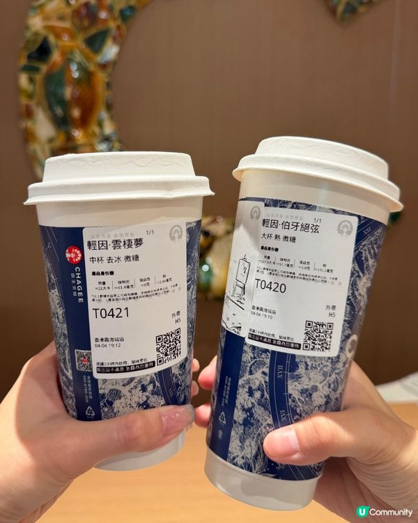 霸王茶姬低啡因系列☕️💨