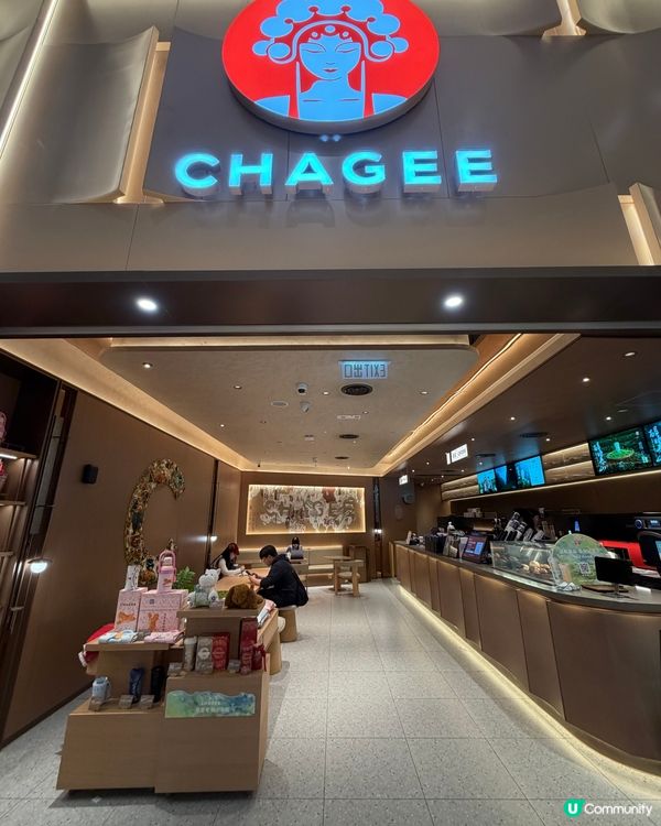 霸王茶姬低啡因系列☕️💨