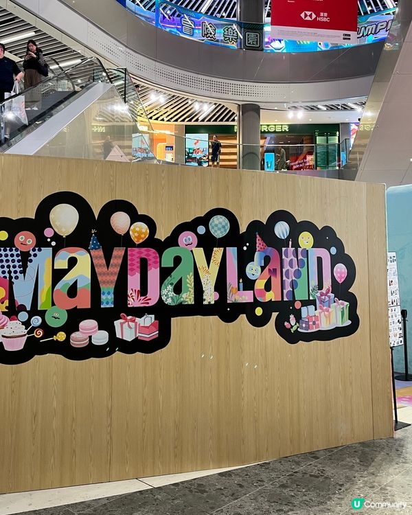 五月天香港站｜生日樂園回憶重溫 🥳