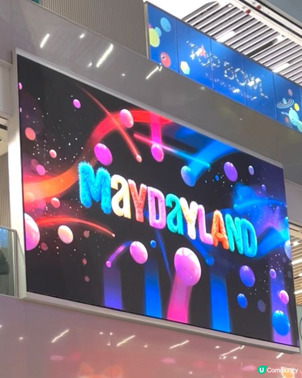 五月天香港站｜生日樂園回憶重溫 🥳