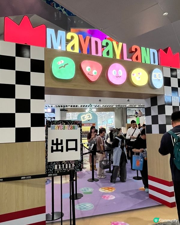 五月天香港站｜生日樂園回憶重溫 🥳