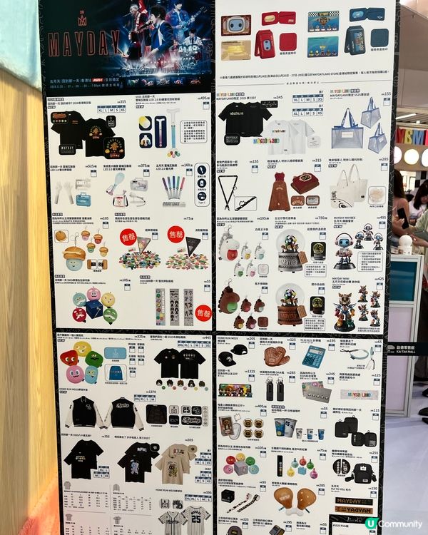 五月天香港站｜生日樂園回憶重溫 🥳