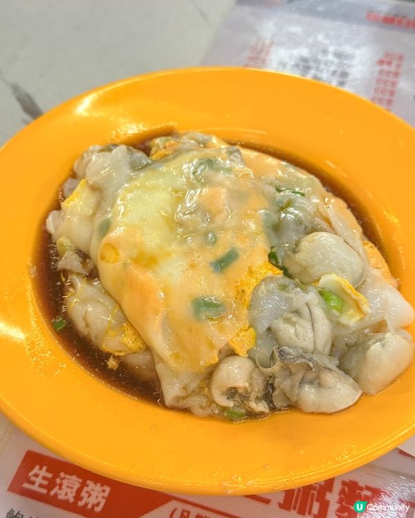 長洲美食｜碼頭旁的在地粥麵店