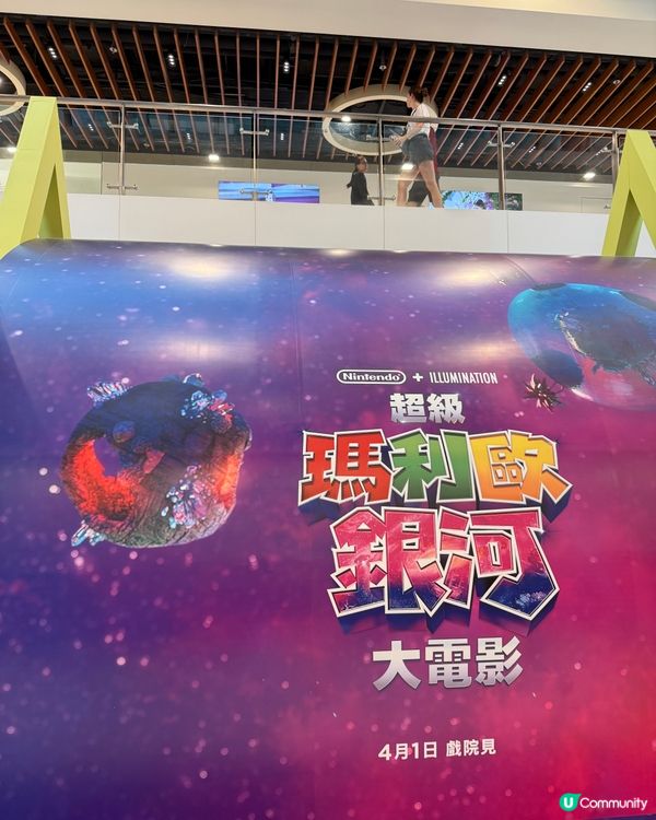 孖寶兄弟上映喇 🍄🌌