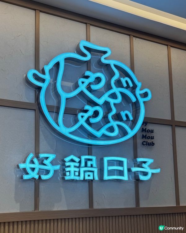 食量大一人火鍋之選🍲