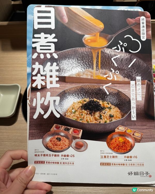 食量大一人火鍋之選🍲