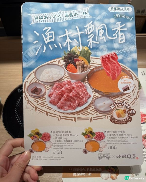 食量大一人火鍋之選🍲