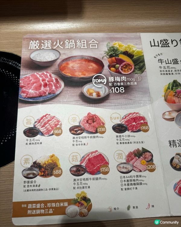 食量大一人火鍋之選🍲