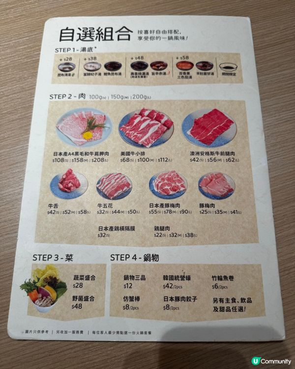 食量大一人火鍋之選🍲