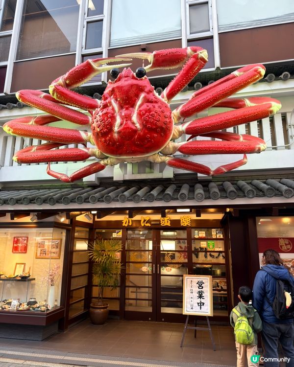 蟹道樂再臨！一家大細滿足😋🦀