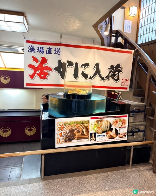 蟹道樂再臨！一家大細滿足😋🦀