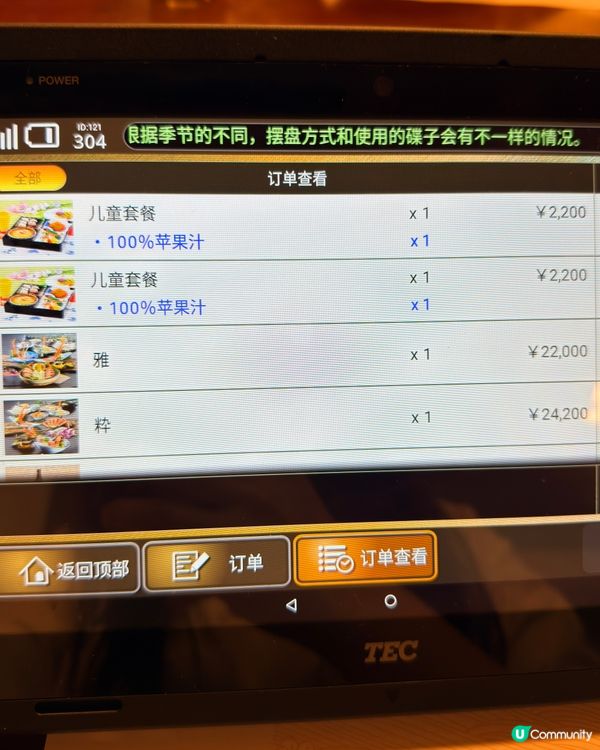 蟹道樂再臨！一家大細滿足😋🦀