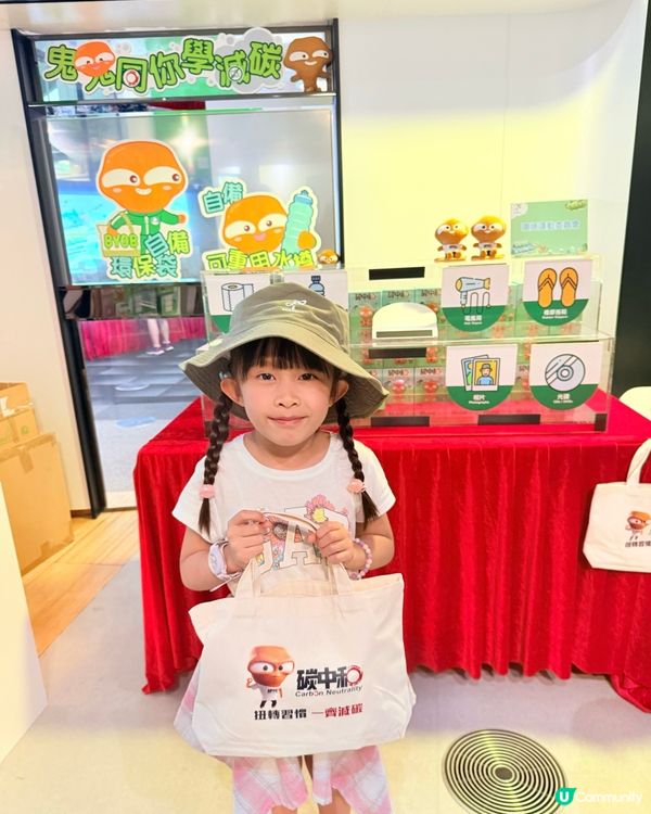 💚生物多樣性･零碳生活市集💚