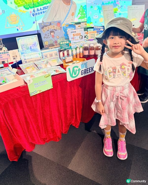 💚生物多樣性･零碳生活市集💚