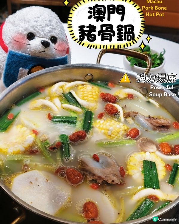 Foca - 彈彈彈👍🏻 - 鍾爺爺海鮮刺身火鍋專門店