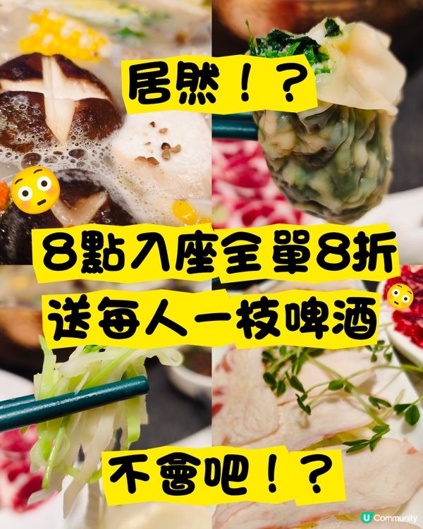 Foca - 彈彈彈👍🏻 - 鍾爺爺海鮮刺身火鍋專門店