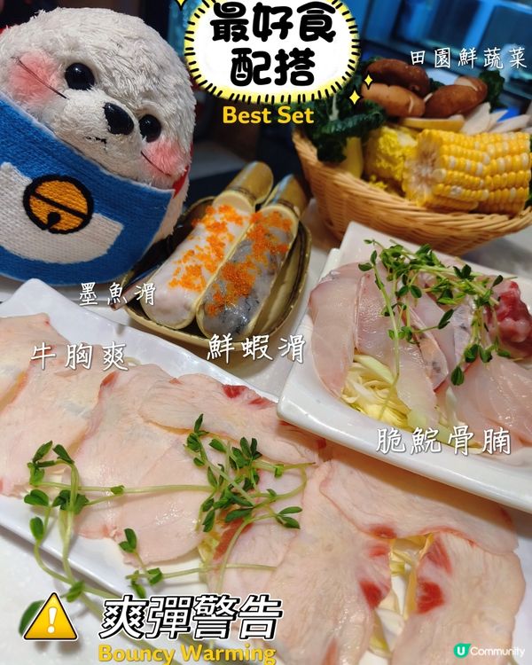 Foca - 彈彈彈👍🏻 - 鍾爺爺海鮮刺身火鍋專門店