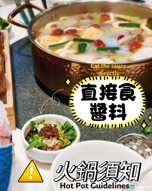 Foca - 彈彈彈👍🏻 - 鍾爺爺海鮮刺身火鍋專門店