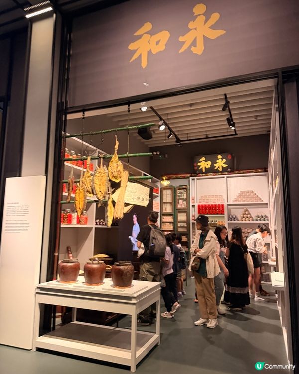 新登場！沉浸式香港歷史主題免費入場！