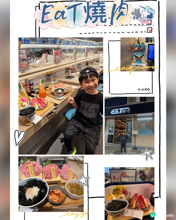 🌟太空燒肉送餐！😍 ($48起)