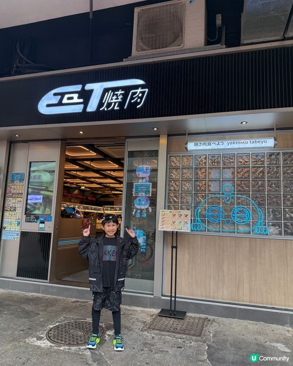 🌟太空燒肉送餐！😍 ($48起)