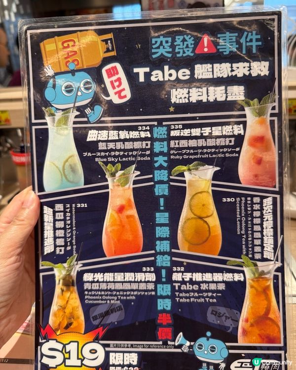 🌟太空燒肉送餐！😍 ($48起)