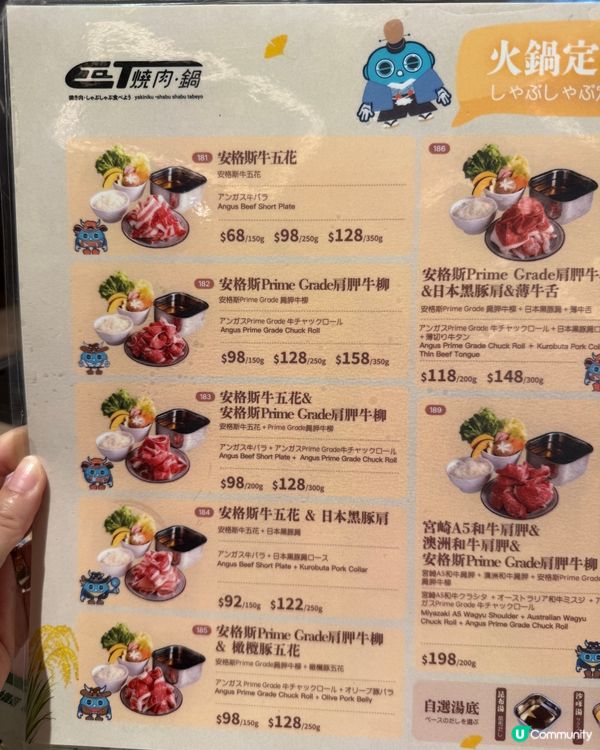 🌟太空燒肉送餐！😍 ($48起)