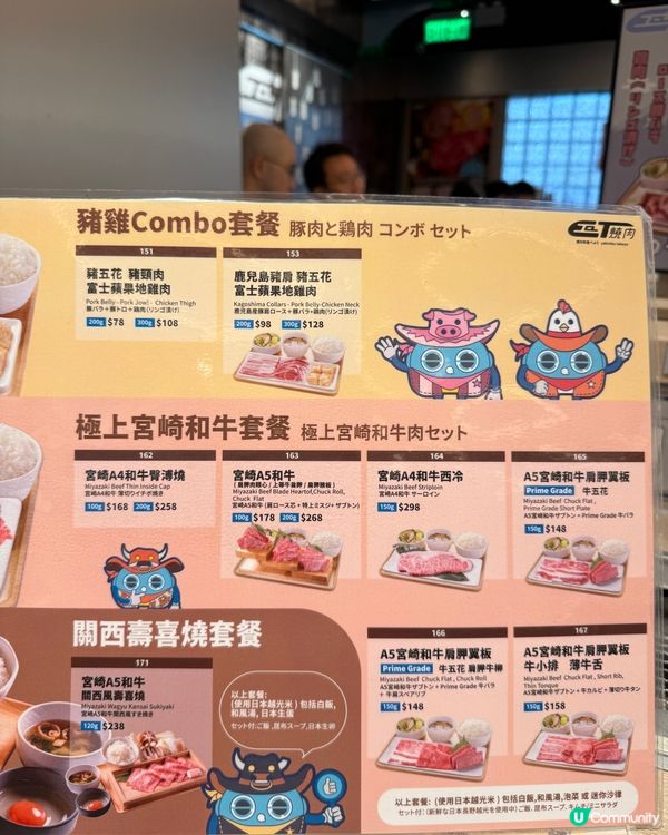 🌟太空燒肉送餐！😍 ($48起)