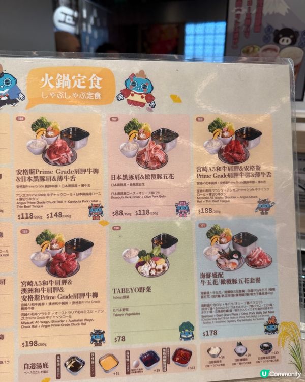 🌟太空燒肉送餐！😍 ($48起)