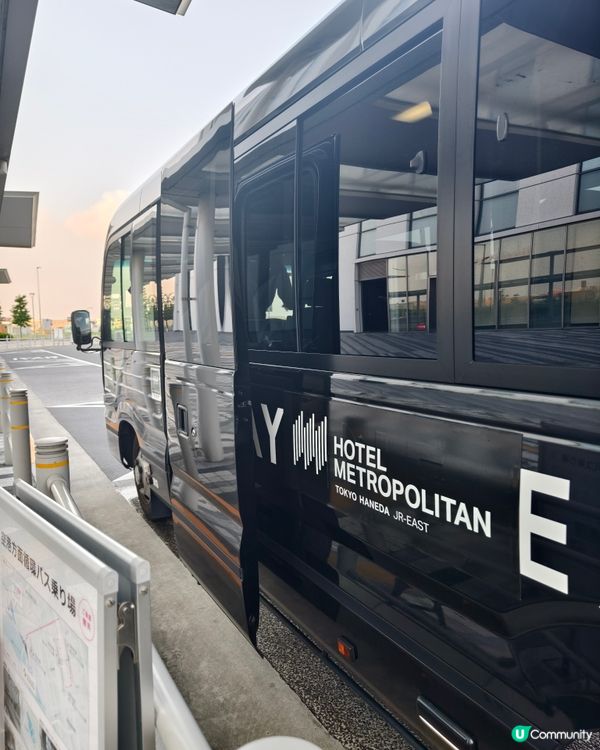 仿機場跑道酒店