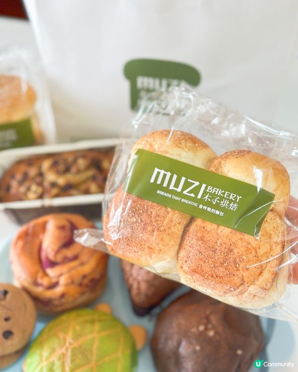 ✨木子烘焙！鑽石山必食創意麵包！🤩